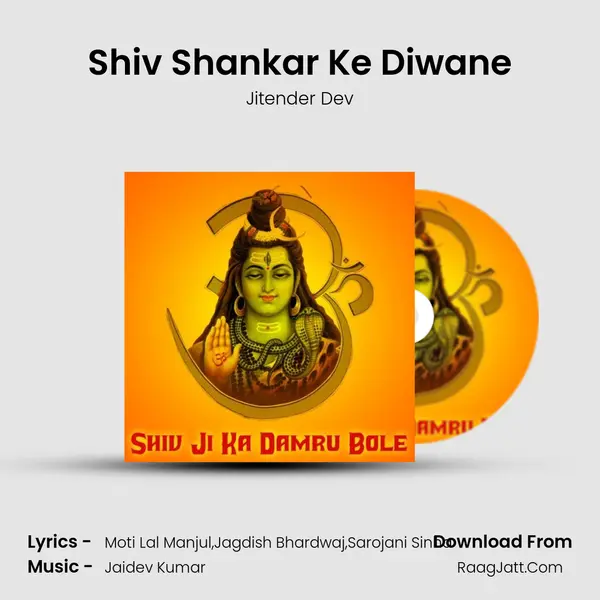 Shiv Shankar Ke Diwane mp3 song