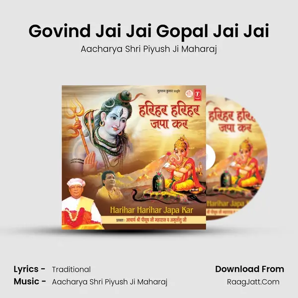 Govind Jai Jai Gopal Jai Jai mp3 song