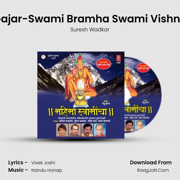 Gajar-Swami Bramha Swami Vishnu MP3 Song by Suresh Wadkar Cover