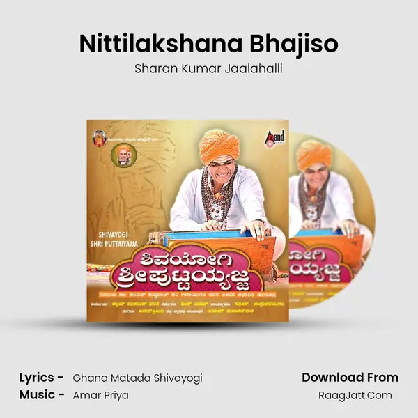 Nittilakshana Bhajiso MP3 Song by Sharan Kumar Jaalahalli Cover