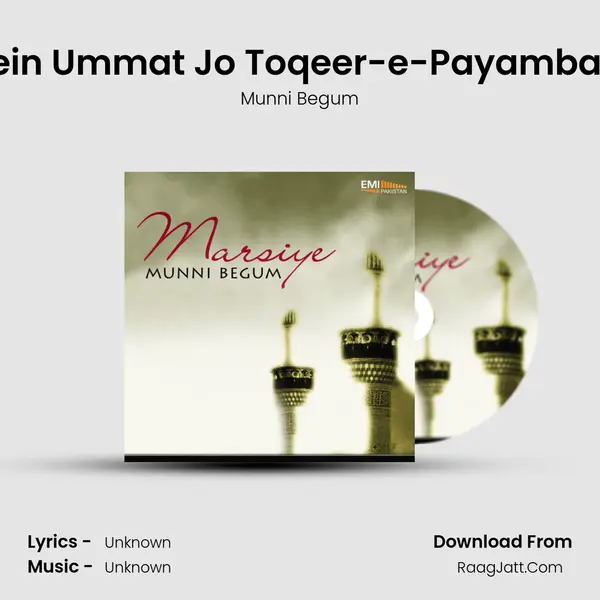 Dil Mein Ummat Jo Toqeer-e-Payambar Hoti MP3 Song by Munni Begum Cover