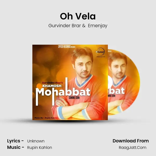 Oh Vela MP3 Song by Gurvinder Brar Cover