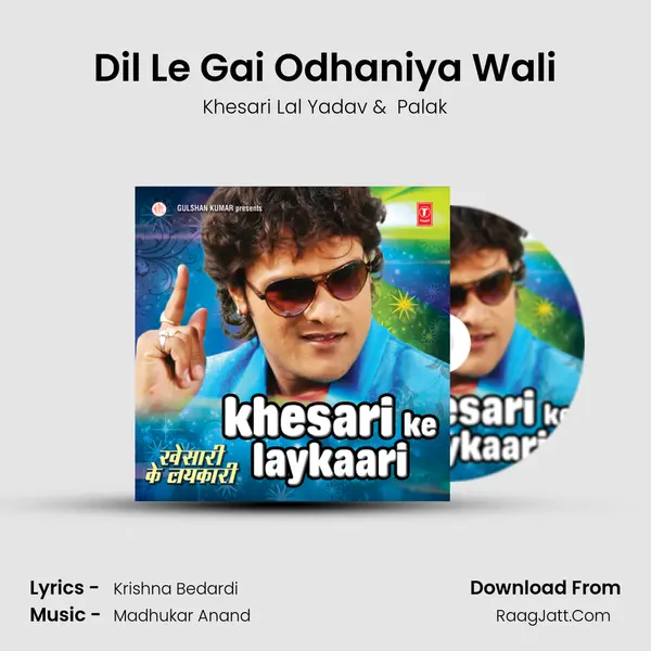 Dil Le Gai Odhaniya Wali MP3 Song by Khesari Lal Yadav Cover