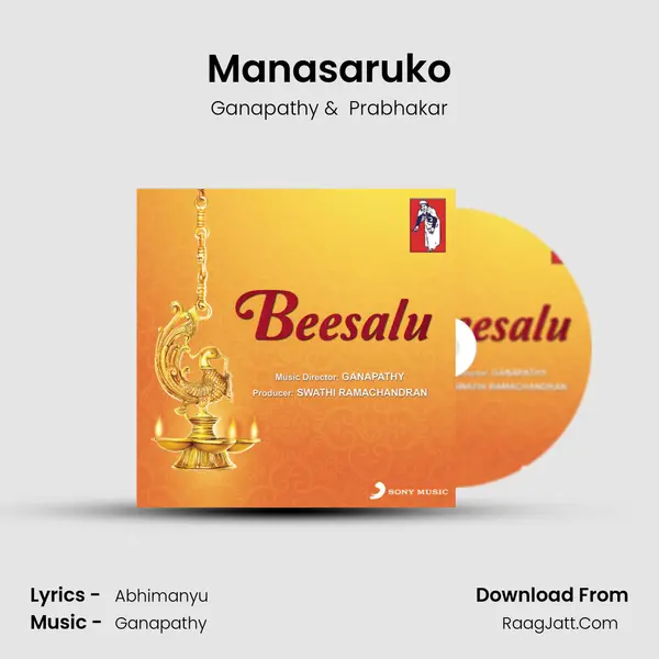 Manasaruko mp3 song