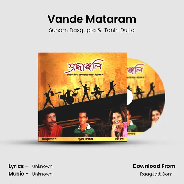 Vande Mataram MP3 Song by Sunam Dasgupta Cover