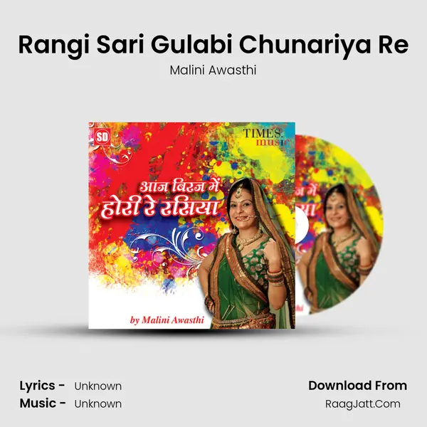 Rangi Sari Gulabi Chunariya Re MP3 Song by Malini Awasthi Cover