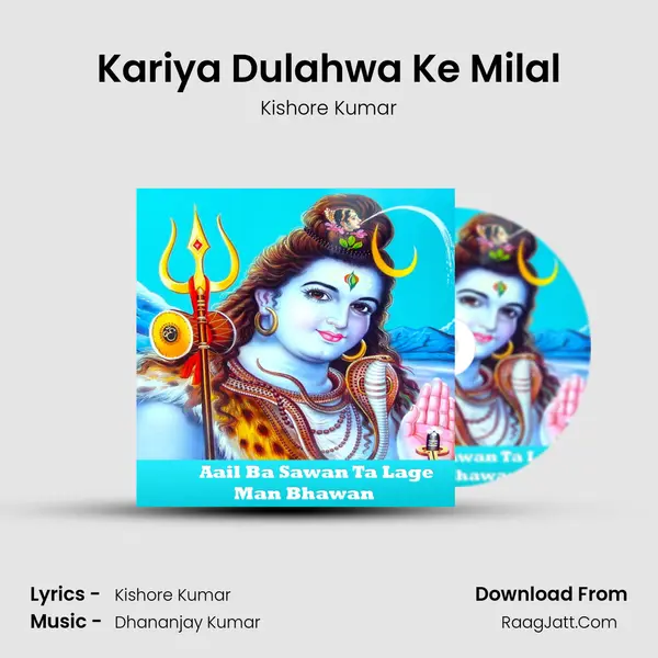 Kariya Dulahwa Ke Milal MP3 Song by Kishore Kumar Cover