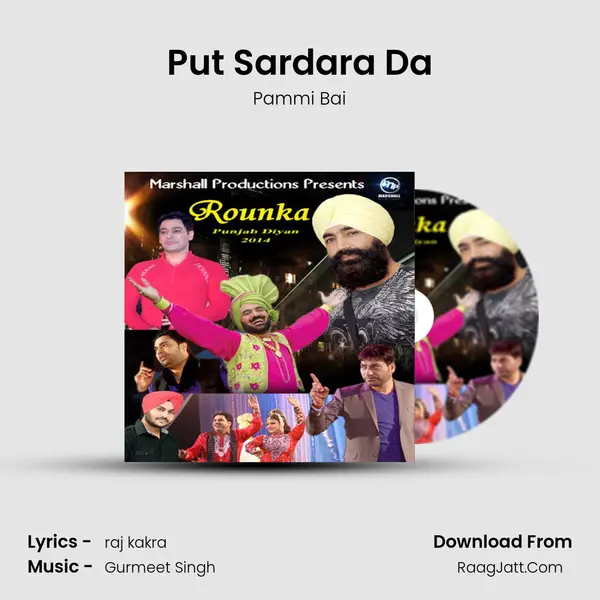 Put Sardara Da MP3 Song by Pammi Bai Cover