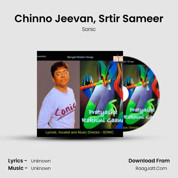 Chinno Jeevan, Srtir Sameer MP3 Song by Sonic Cover