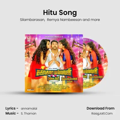Sakalakalavallavan Appatakkar - STR