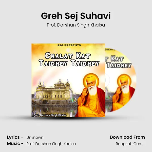 Greh Sej Suhavi MP3 Song by Prof. Darshan Singh Khalsa Cover