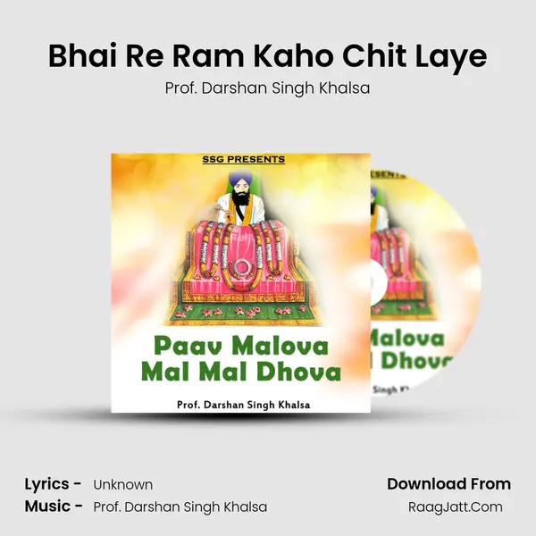 Bhai Re Ram Kaho Chit Laye MP3 Song by Prof. Darshan Singh Khalsa Cover