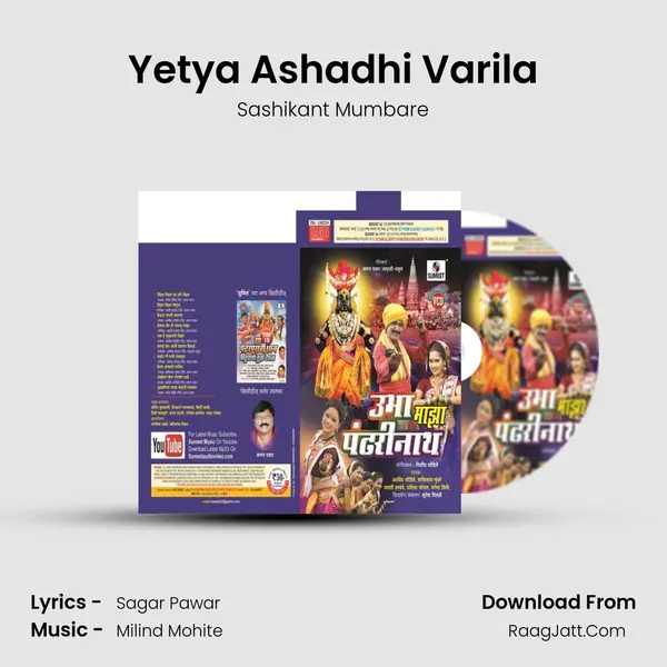 Yetya Ashadhi Varila MP3 Song by Sashikant Mumbare Cover