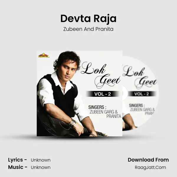Devta Raja MP3 Song by Zubeen And Pranita Cover