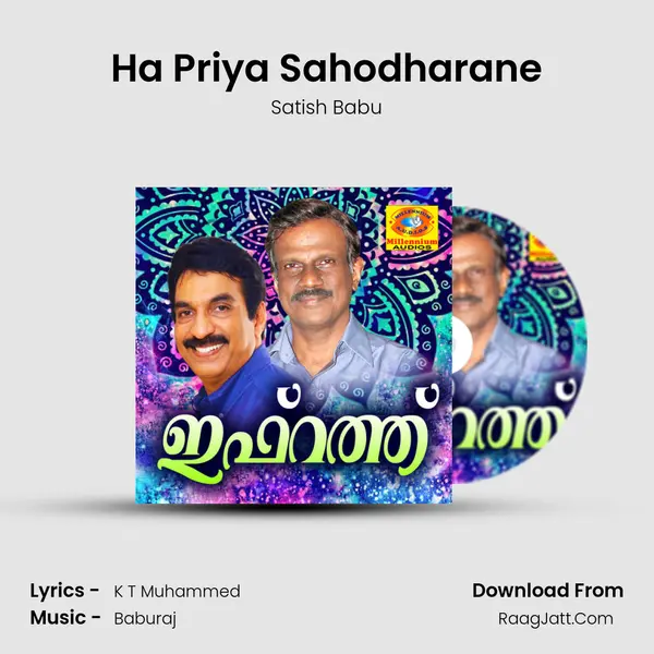 Ha Priya Sahodharane MP3 Song by Satish Babu Cover