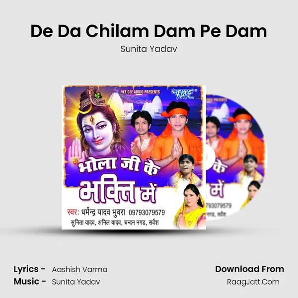 De Da Chilam Dam Pe Dam MP3 Song by Sunita Yadav Cover