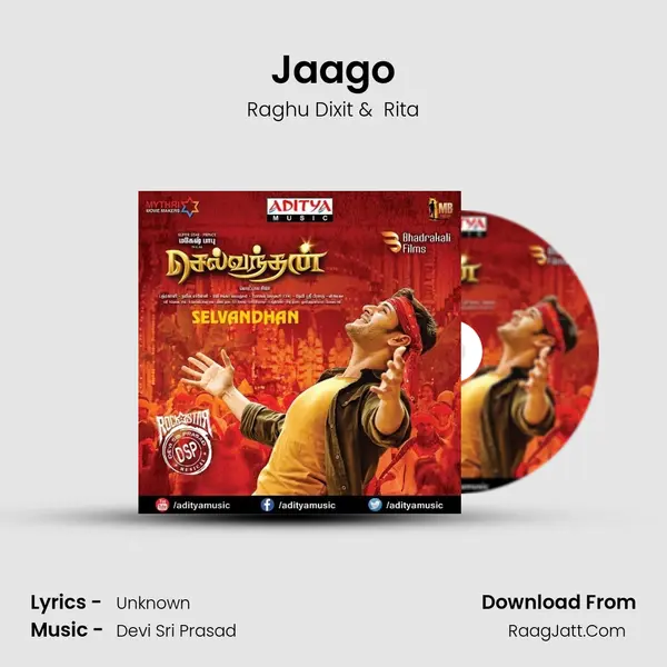 Jaago MP3 Song by Raghu Dixit Cover