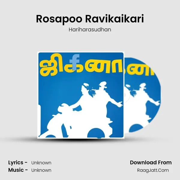 Rosapoo Ravikaikari MP3 Song by Hariharasudhan Cover