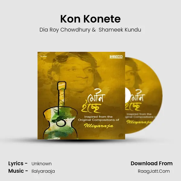 Kon Konete MP3 Song by Dia Roy Chowdhury Cover