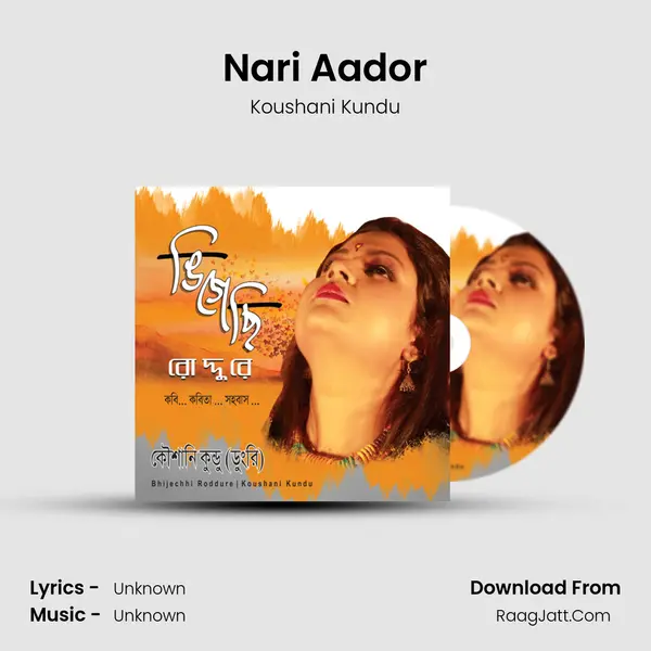 Nari Aador MP3 Song by Koushani Kundu Cover