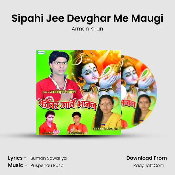 Sipahi Jee Devghar Me Maugi MP3 Song by Arman Khan Cover
