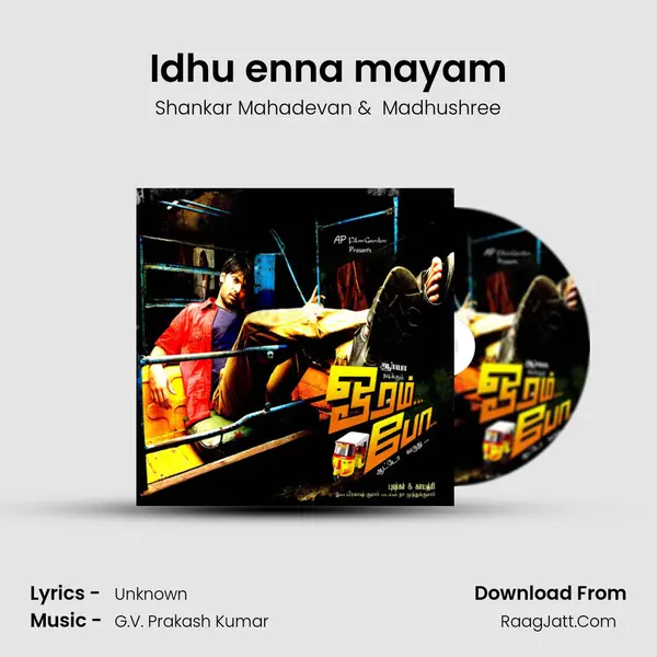 Idhu enna mayam MP3 Song by Shankar Mahadevan Cover