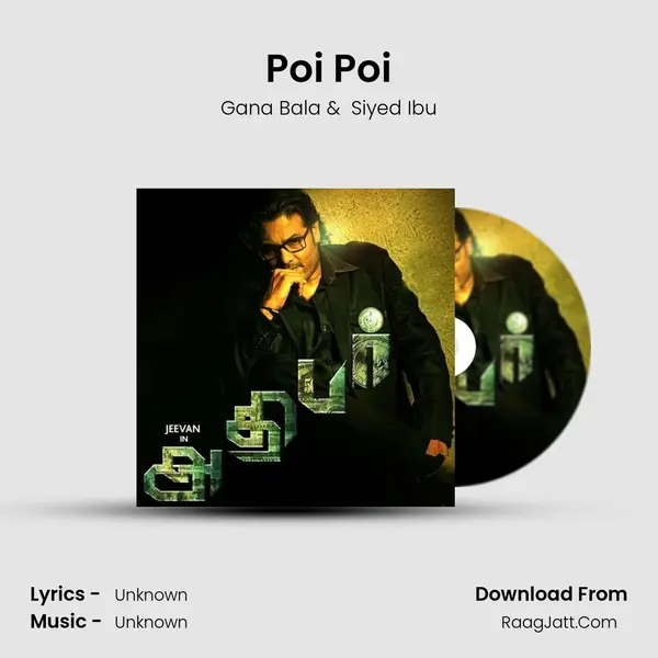 Poi Poi MP3 Song by Gana Bala Cover