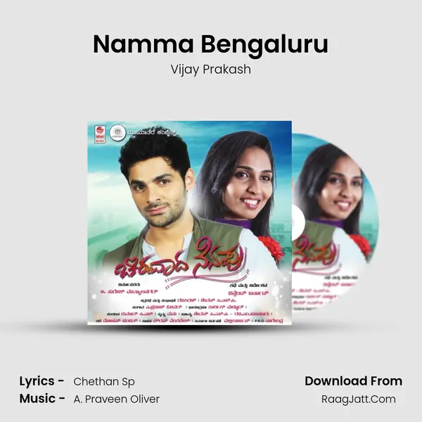 Namma Bengaluru(Kempegowdaru) MP3 Song by Vijay Prakash Cover