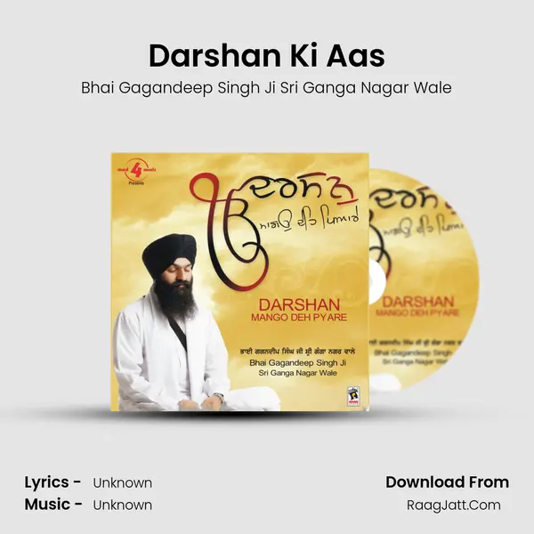 Darshan Ki Aas MP3 Song by Bhai Gagandeep Singh Ji Sri Ganga Nagar Wale Cover