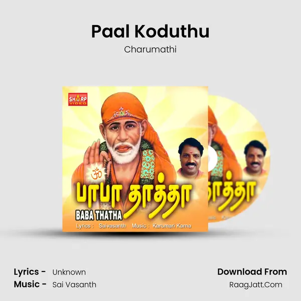 Paal Koduthu MP3 Song by Charumathi Cover