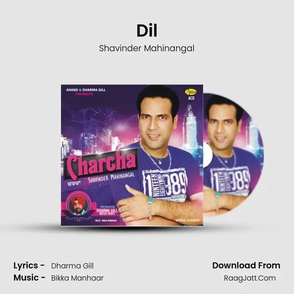 Dil mp3 song