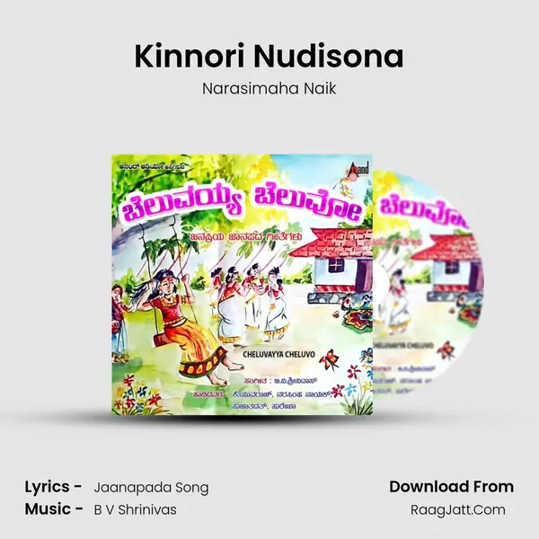 Kinnori Nudisona MP3 Song by Narasimaha Naik Cover