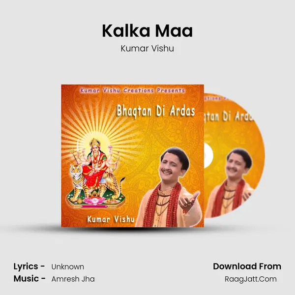 Kalka Maa MP3 Song by Kumar Vishu Cover