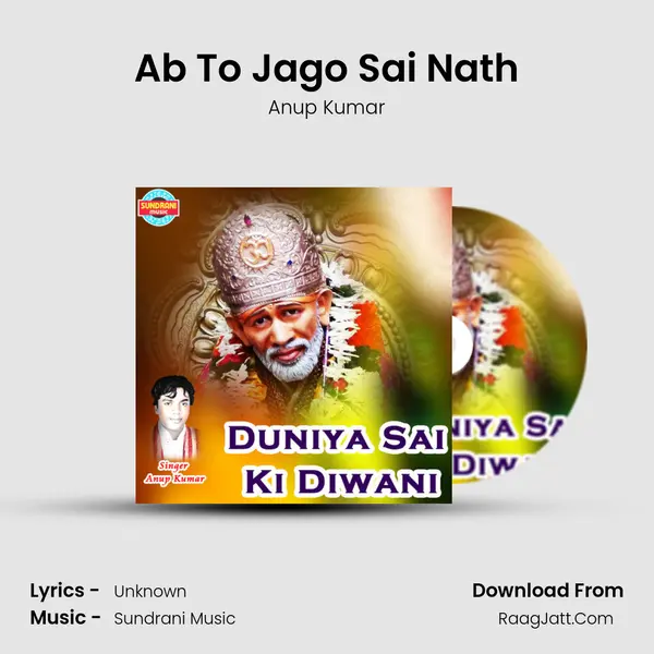 Ab To Jago Sai Nath MP3 Song by Anup Kumar Cover