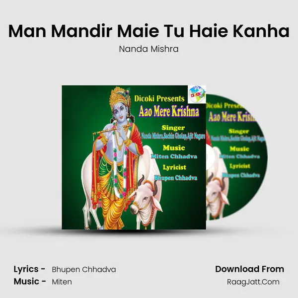 Man Mandir Maie Tu Haie Kanha mp3 song