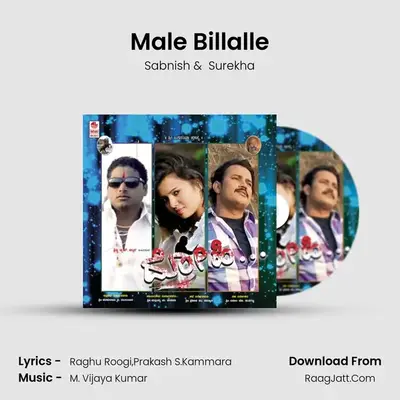 Male Billalle MP3 Song by Sabnish Cover
