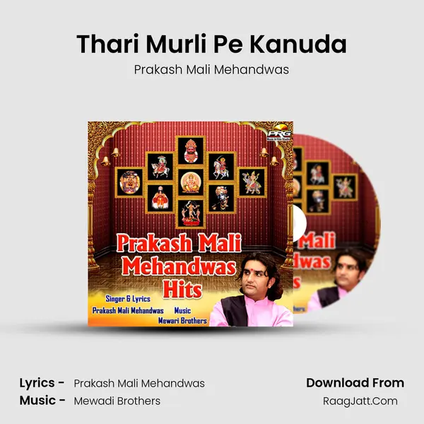 Thari Murli Pe Kanuda MP3 Song by Prakash Mali Mehandwas Cover