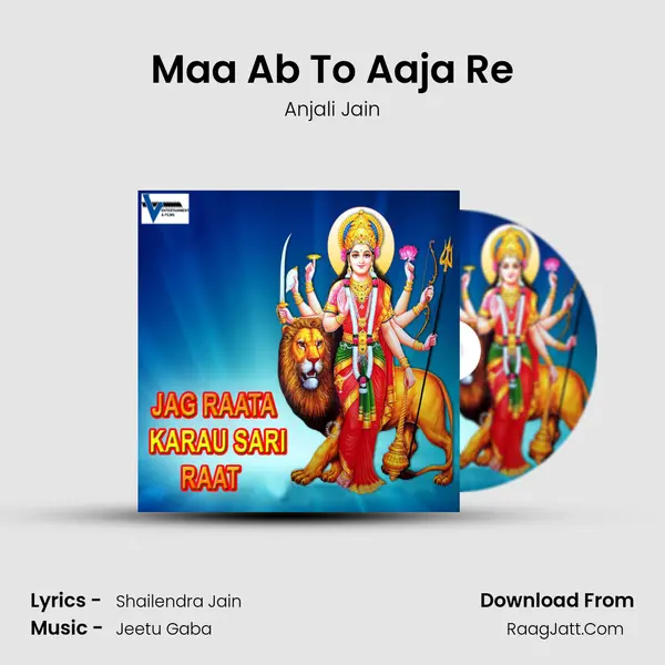 Maa Ab To Aaja Re MP3 Song by Anjali Jain Cover