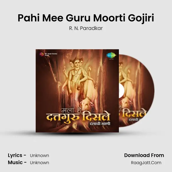 Pahi Mee Guru Moorti Gojiri Cover