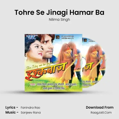 Tohre Se Jinagi Hamar Ba MP3 Song by Nilima Singh Cover