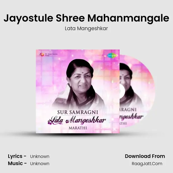 Jayostule Shree Mahanmangale Cover