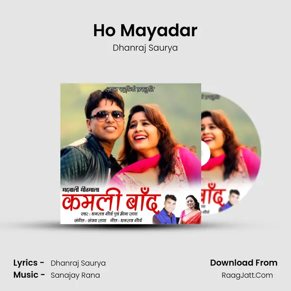 Ho Mayadar MP3 Song by Dhanraj Saurya Cover