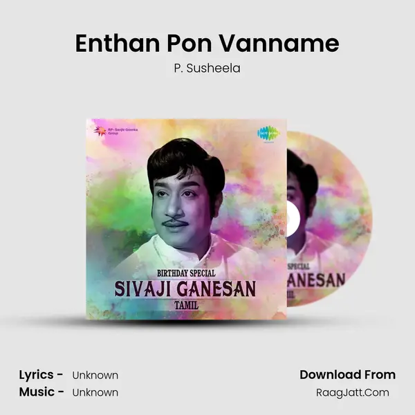 Enthan Pon Vanname Cover
