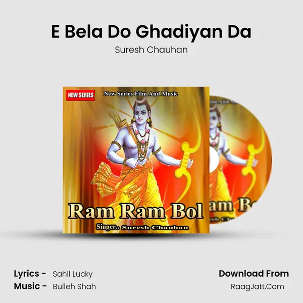 E Bela Do Ghadiyan Da MP3 Song by Suresh Chauhan Cover