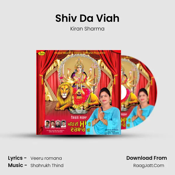 Shiv Da Viah MP3 Song by Kiran Sharma Cover
