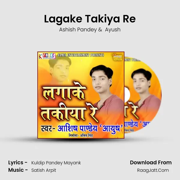 Lagake Takiya Re - Ashish Pandey