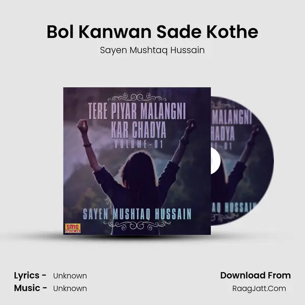 Bol Kanwan Sade Kothe MP3 Song by Sayen Mushtaq Hussain Cover