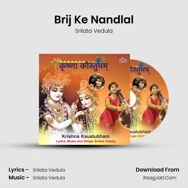 Brij Ke Nandlal MP3 Song by Srilata Vedula Cover