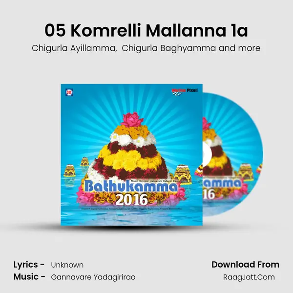 05 Komrelli Mallanna 1a MP3 Song by Chigurla Ayillamma Cover