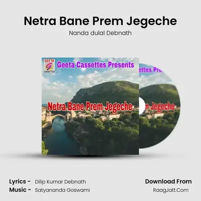 Netra Bane Prem Jegeche - Nanda dulal Debnath